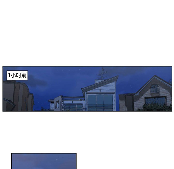 第13話 - 第21张