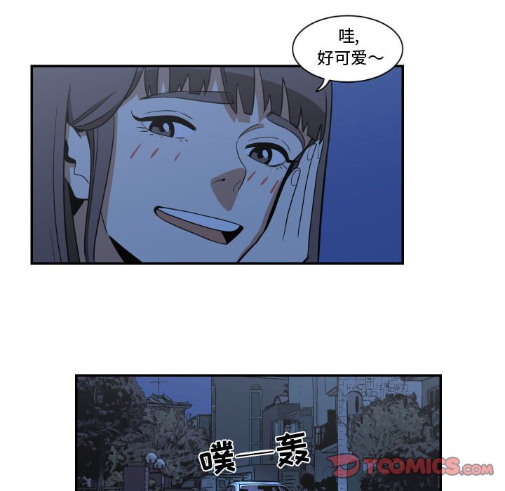 第13話 - 第25张