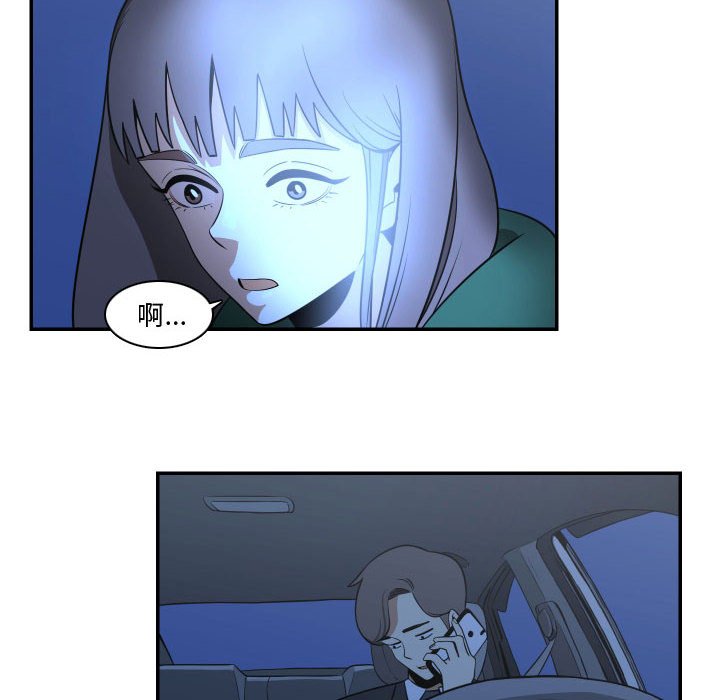 第13話 - 第27张