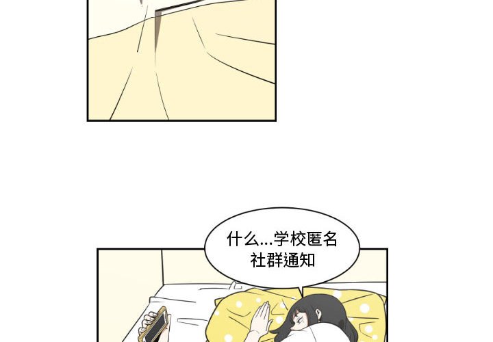 第13話 - 第3张