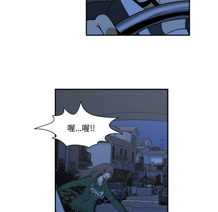 第13話 - 第30张