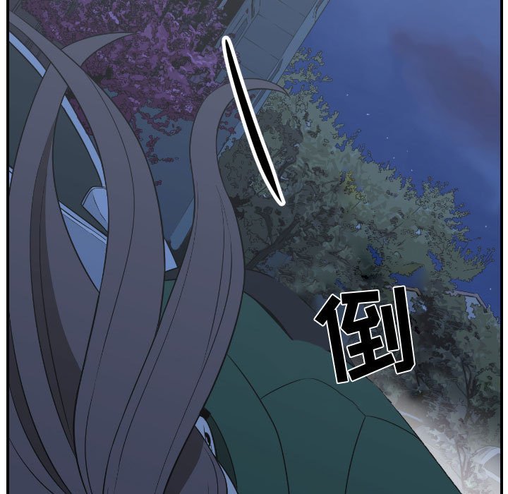 第13話 - 第32张