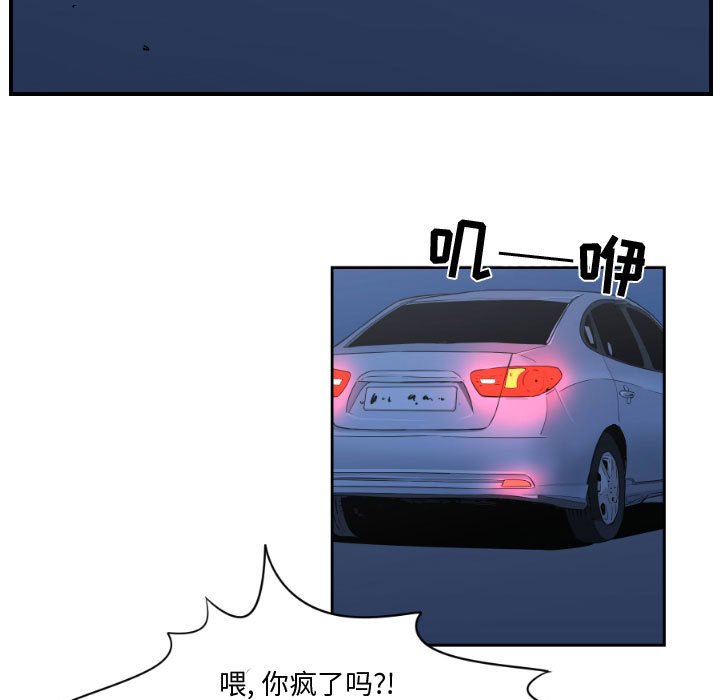第13話 - 第34张