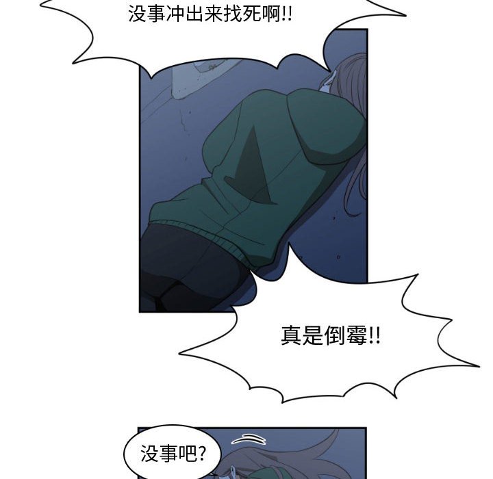 第13話 - 第35张