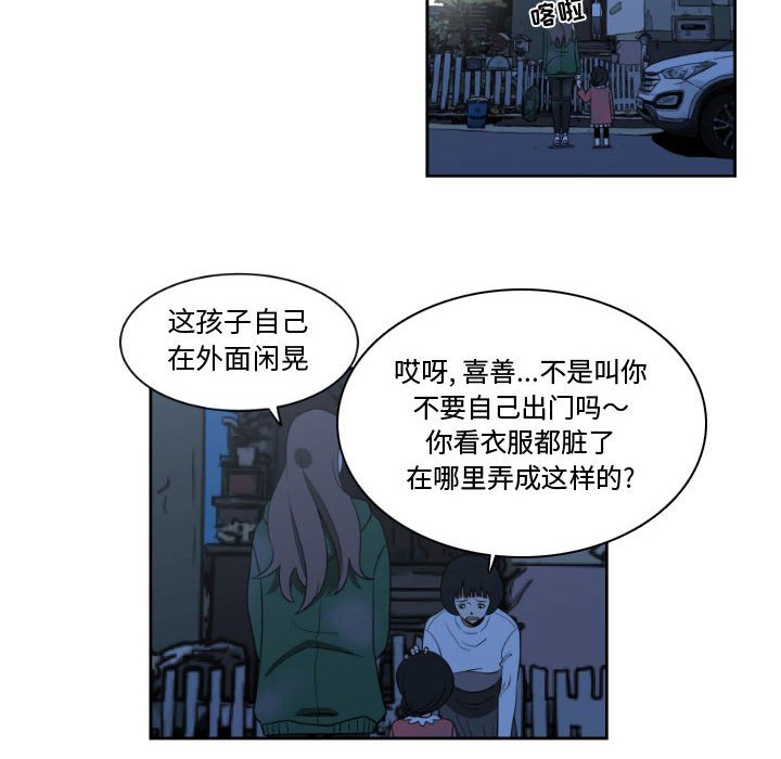 第13話 - 第39张