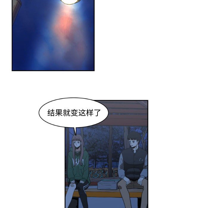 第13話 - 第43张