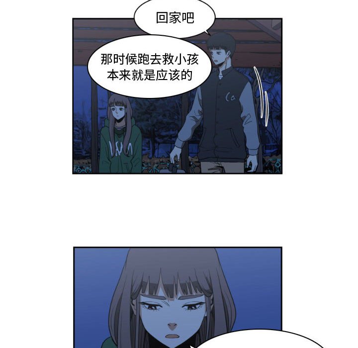 第13話 - 第45张