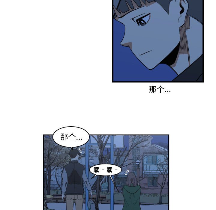 第13話 - 第48张