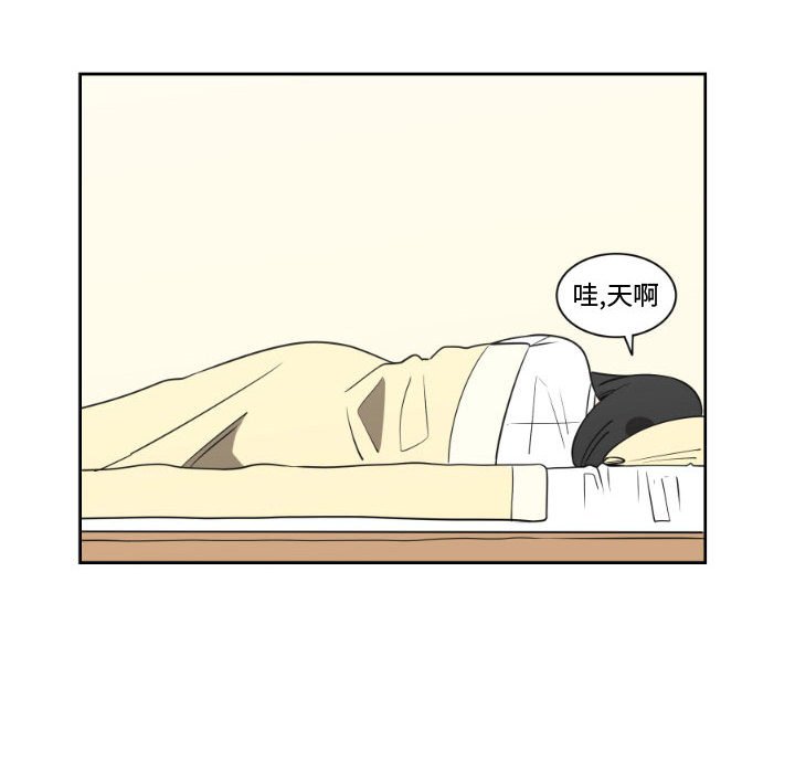第13話 - 第5张