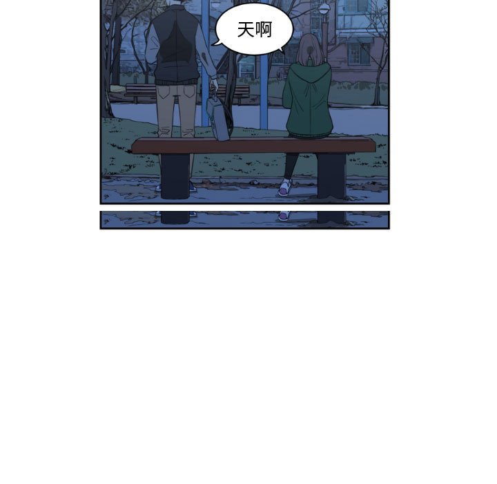 第13話 - 第50张