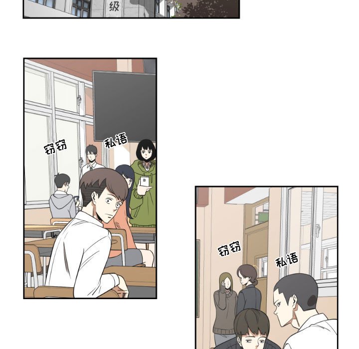 第13話 - 第52张
