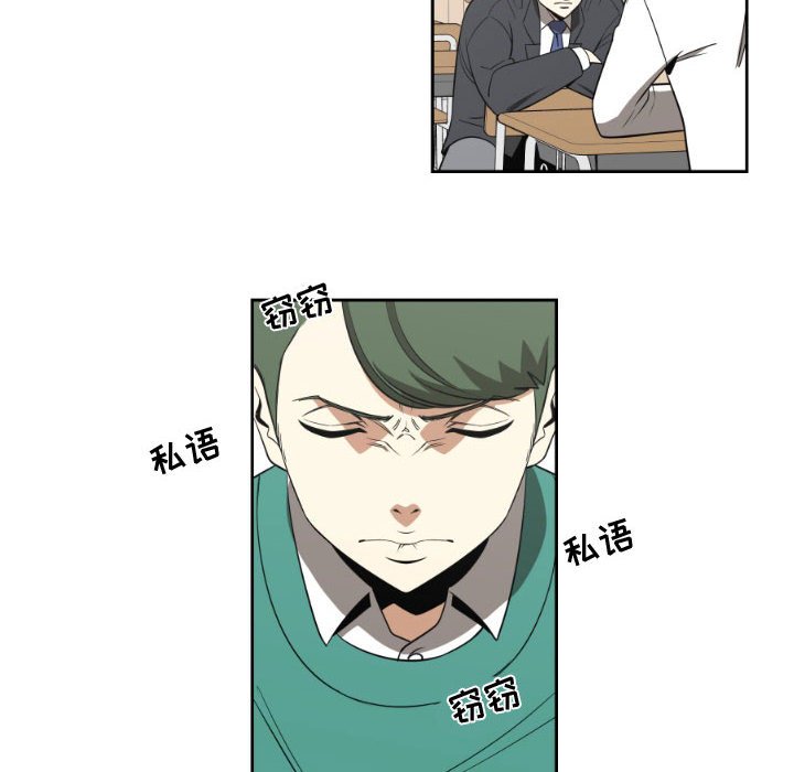 第13話 - 第53张