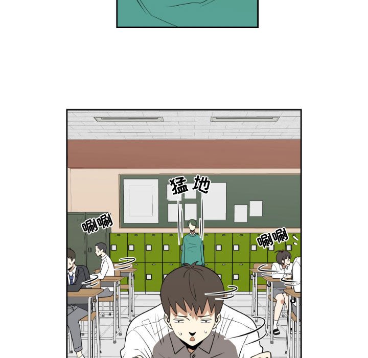 第13話 - 第54张