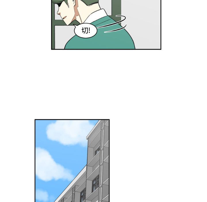 第13話 - 第56张