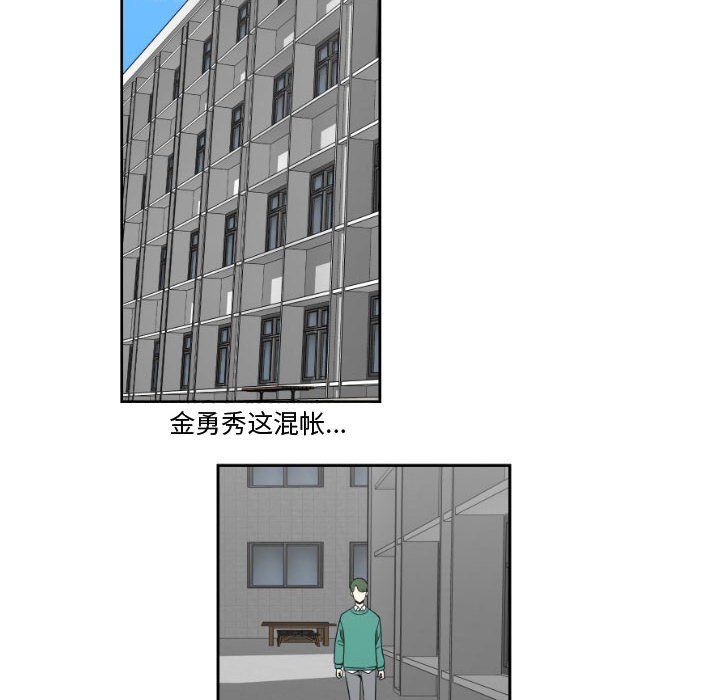 第13話 - 第57张