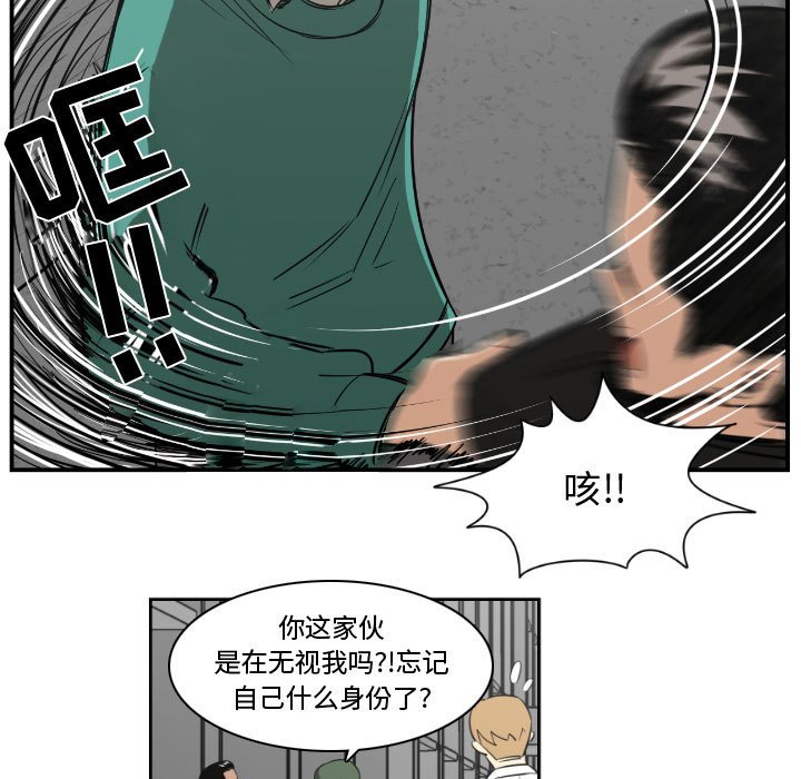 第13話 - 第64张