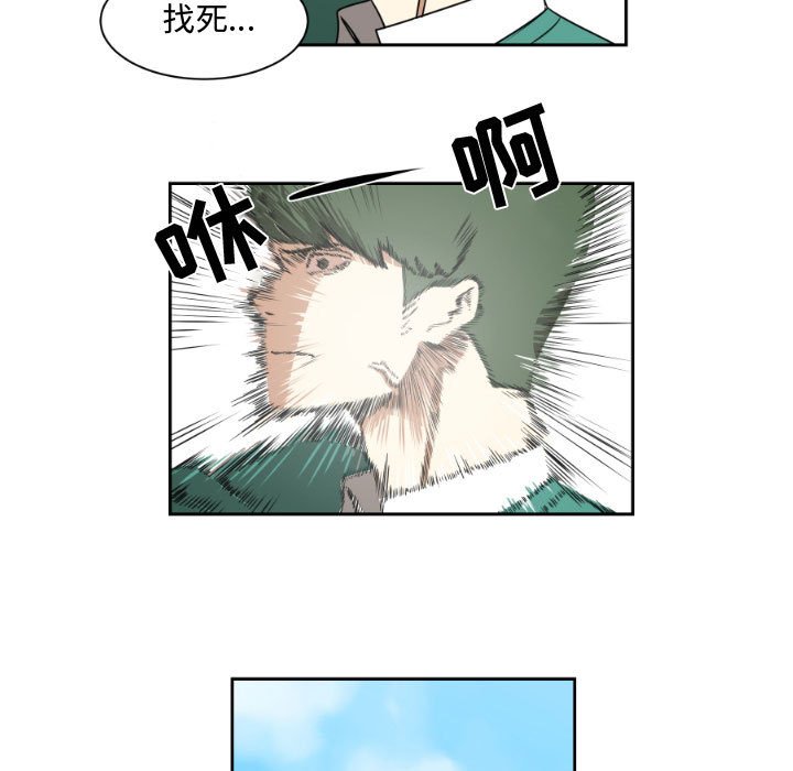 第13話 - 第66张