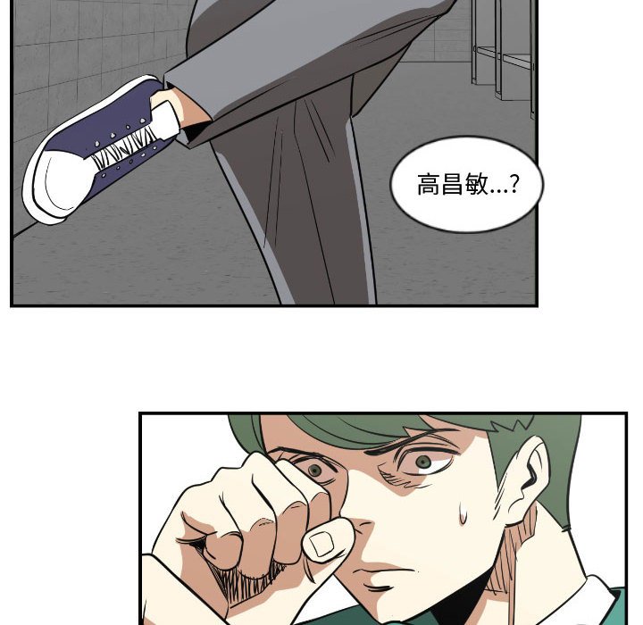 第13話 - 第69张