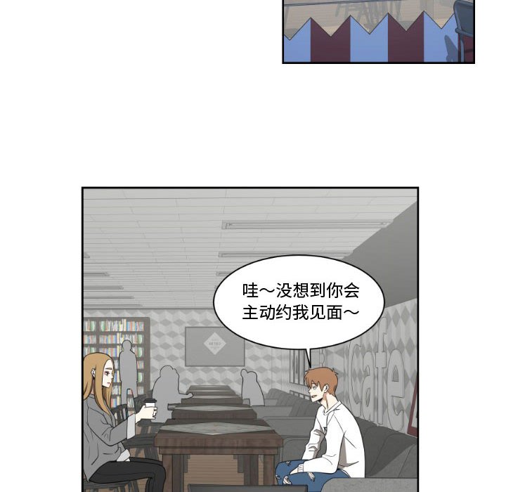第13話 - 第7张