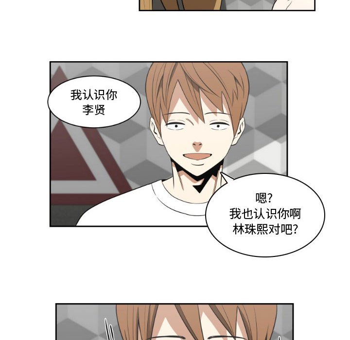 第13話 - 第9张