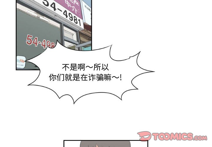 第14話 - 第1张
