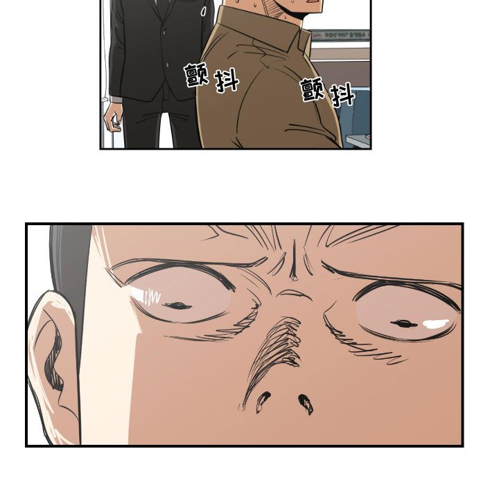 第14話 - 第10张