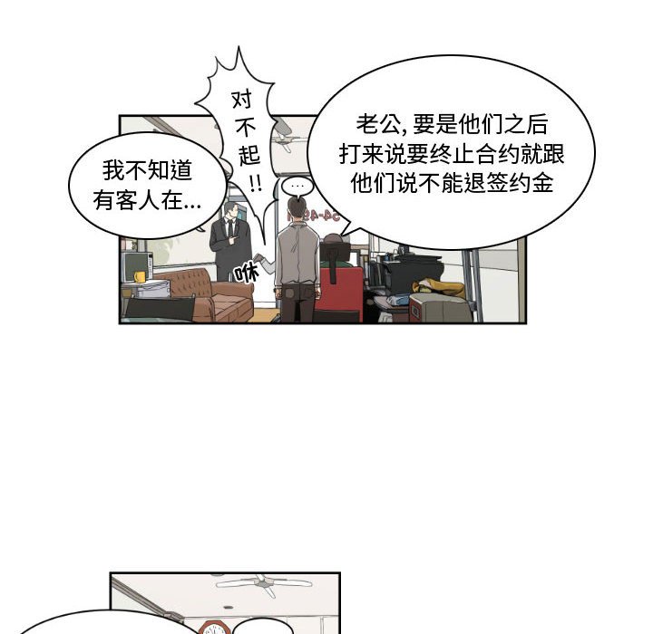 第14話 - 第11张