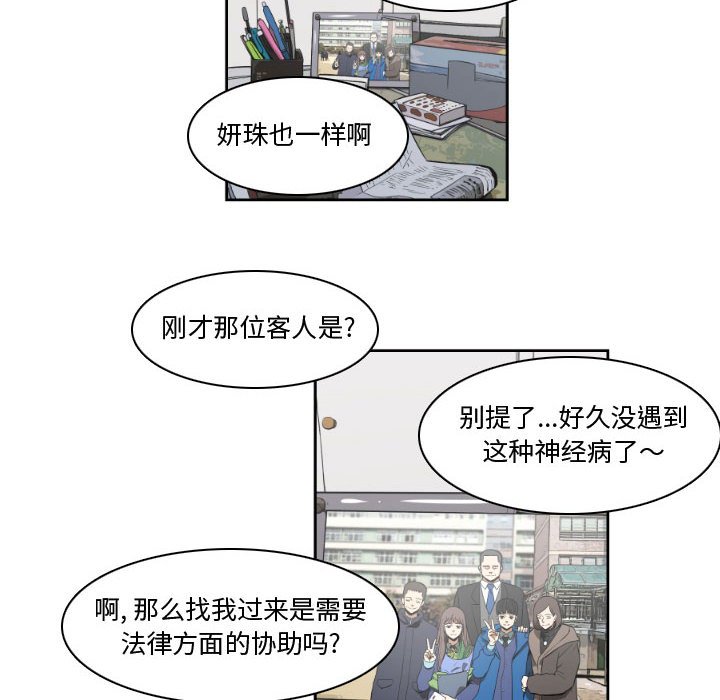第14話 - 第13张