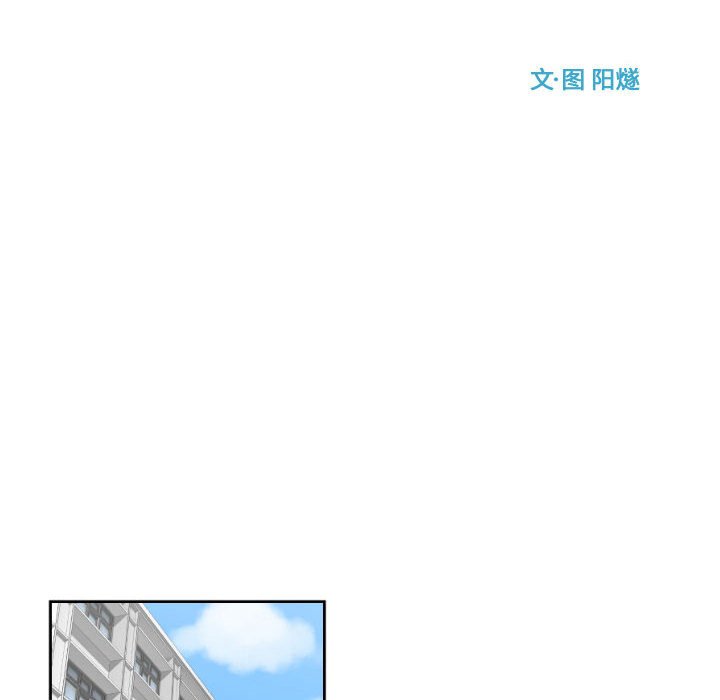 第14話 - 第15张