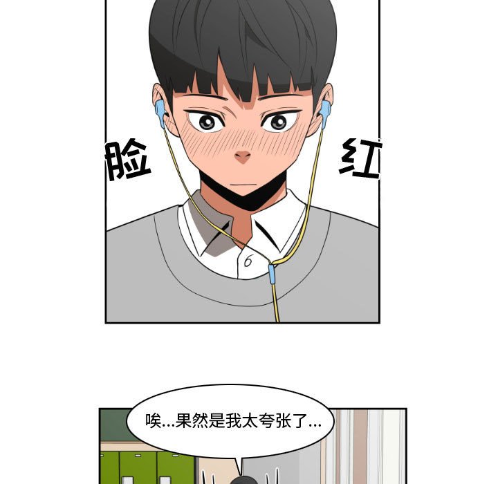 第14話 - 第18张