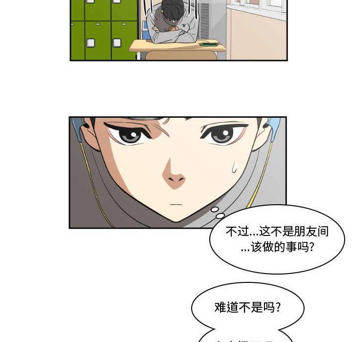 第14話 - 第19张