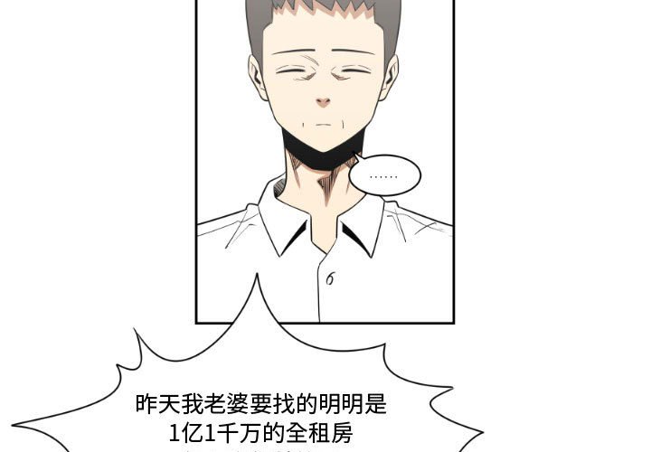 第14話 - 第2张