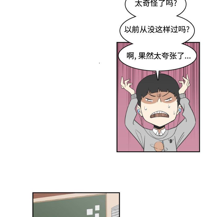 第14話 - 第20张