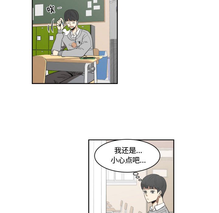 第14話 - 第21张