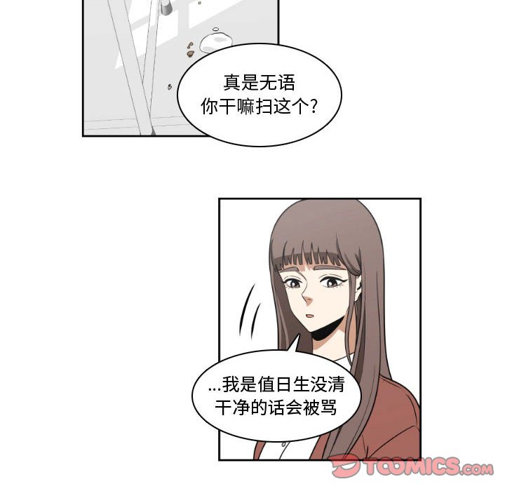第14話 - 第25张