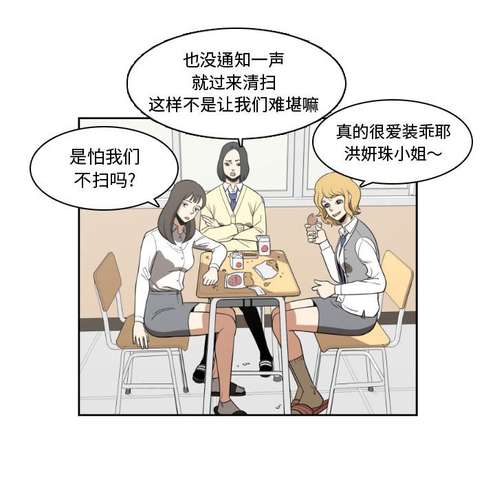 第14話 - 第26张