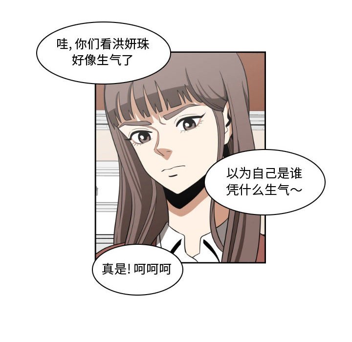 第14話 - 第27张