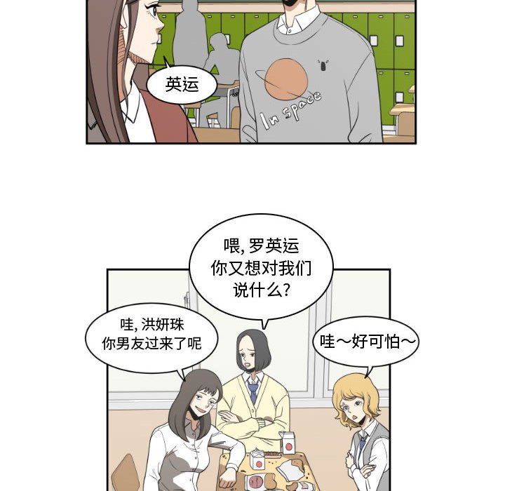第14話 - 第29张