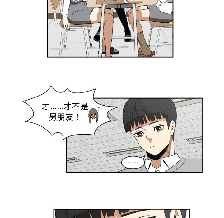 第14話 - 第30张