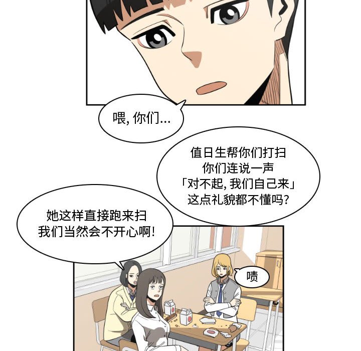 第14話 - 第31张