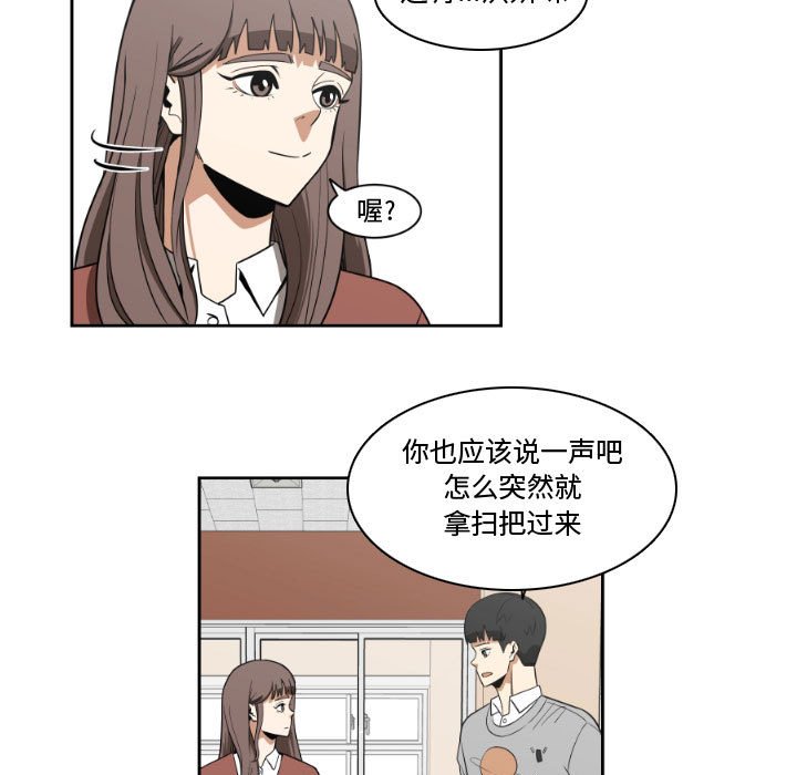 第14話 - 第34张