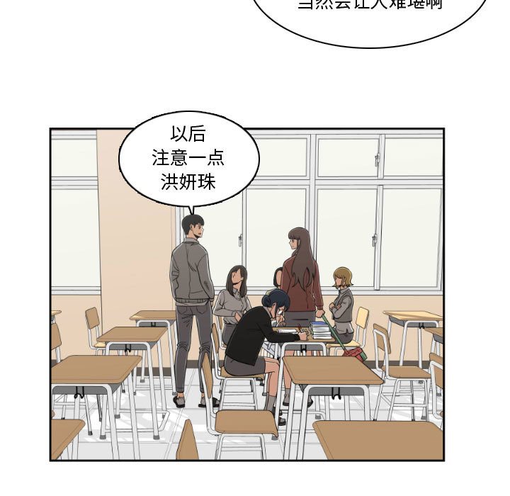 第14話 - 第36张