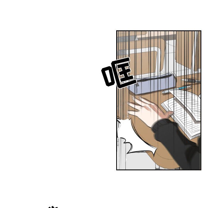 第14話 - 第37张