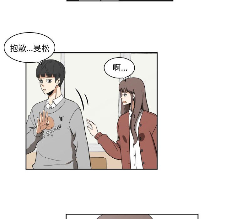 第14話 - 第41张