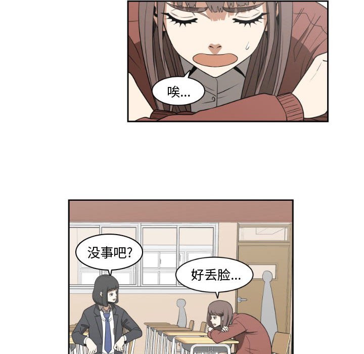 第14話 - 第45张