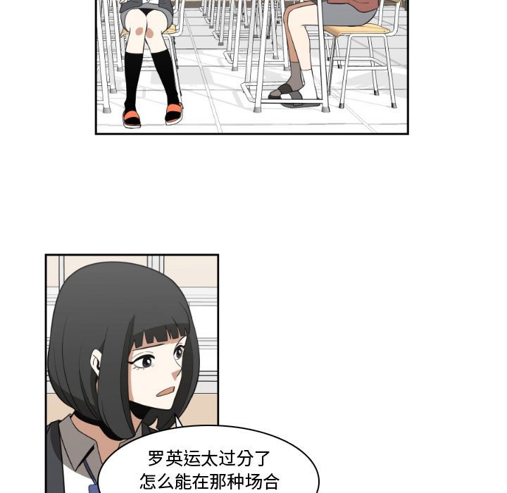 第14話 - 第46张