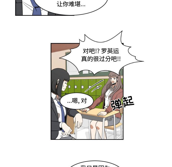 第14話 - 第47张