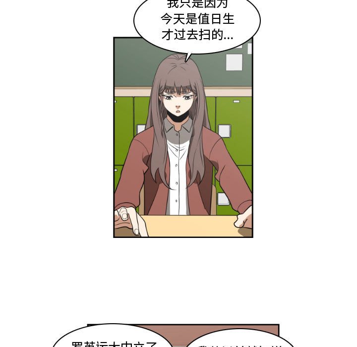 第14話 - 第48张