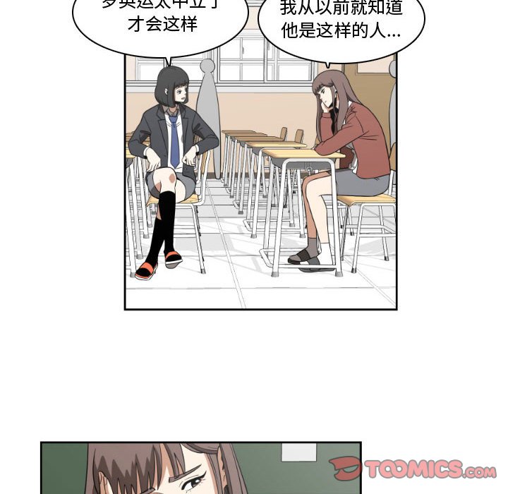 第14話 - 第49张