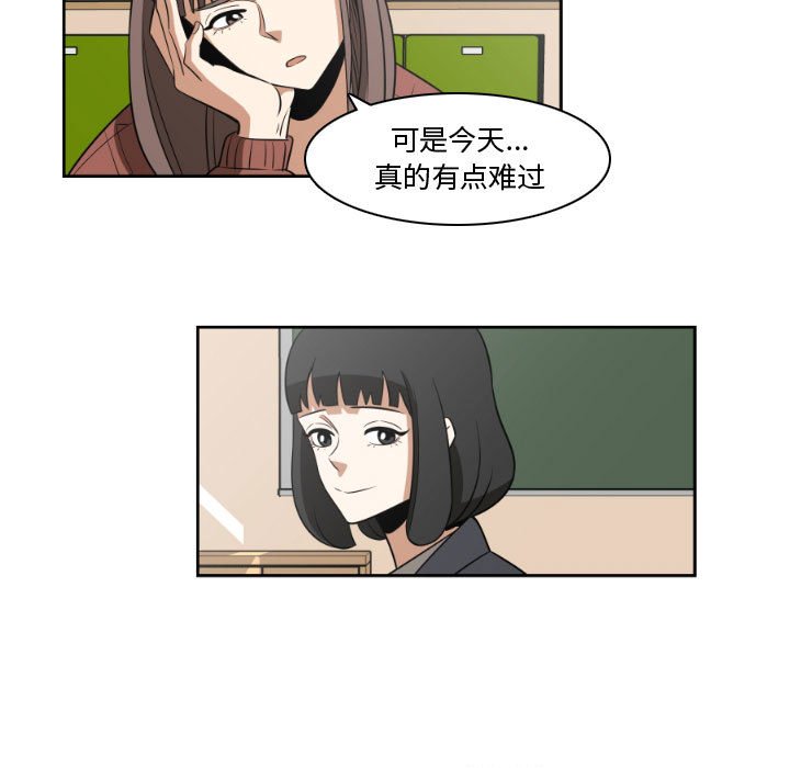 第14話 - 第50张